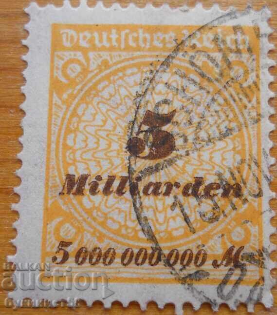 Германия "Хиперинфлационна марка" - 1923 г Германия "Хиперинфлационна марка" - 1923 г