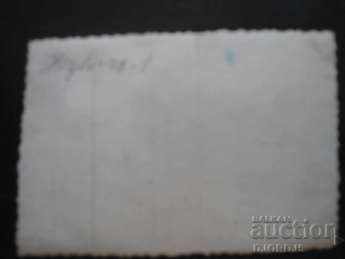 old photo with price 1.00 BGN | € 0.51 old photo with price 1.00 BGN | € 0.51