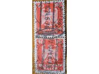 Germany Two-Mark "Imperial Eagle" - 1924