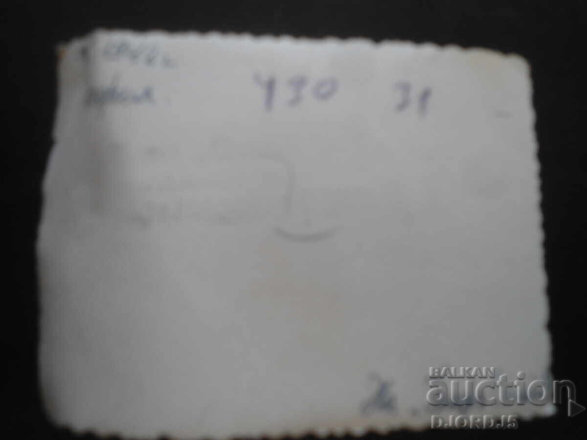 Παλιά φωτογραφία, Ι.1942, Στο "Γραφ Ιγκνατίεφ" με τιμή 1.00 BGN | € 0.51