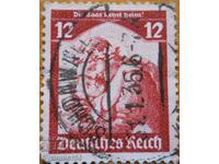 Германия "Майка с дете" - 1935 г