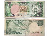 MI6MA6 - Kuveĭt 10 dinari