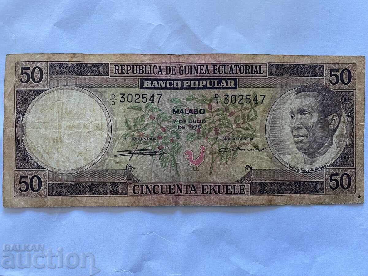 Ισημερινή Γουινέα Ισπανία Αφρική 50 εκουέλε 1975 Ισημερινή Γουινέα Ισπανία Αφρική 50 εκουέλε 1975