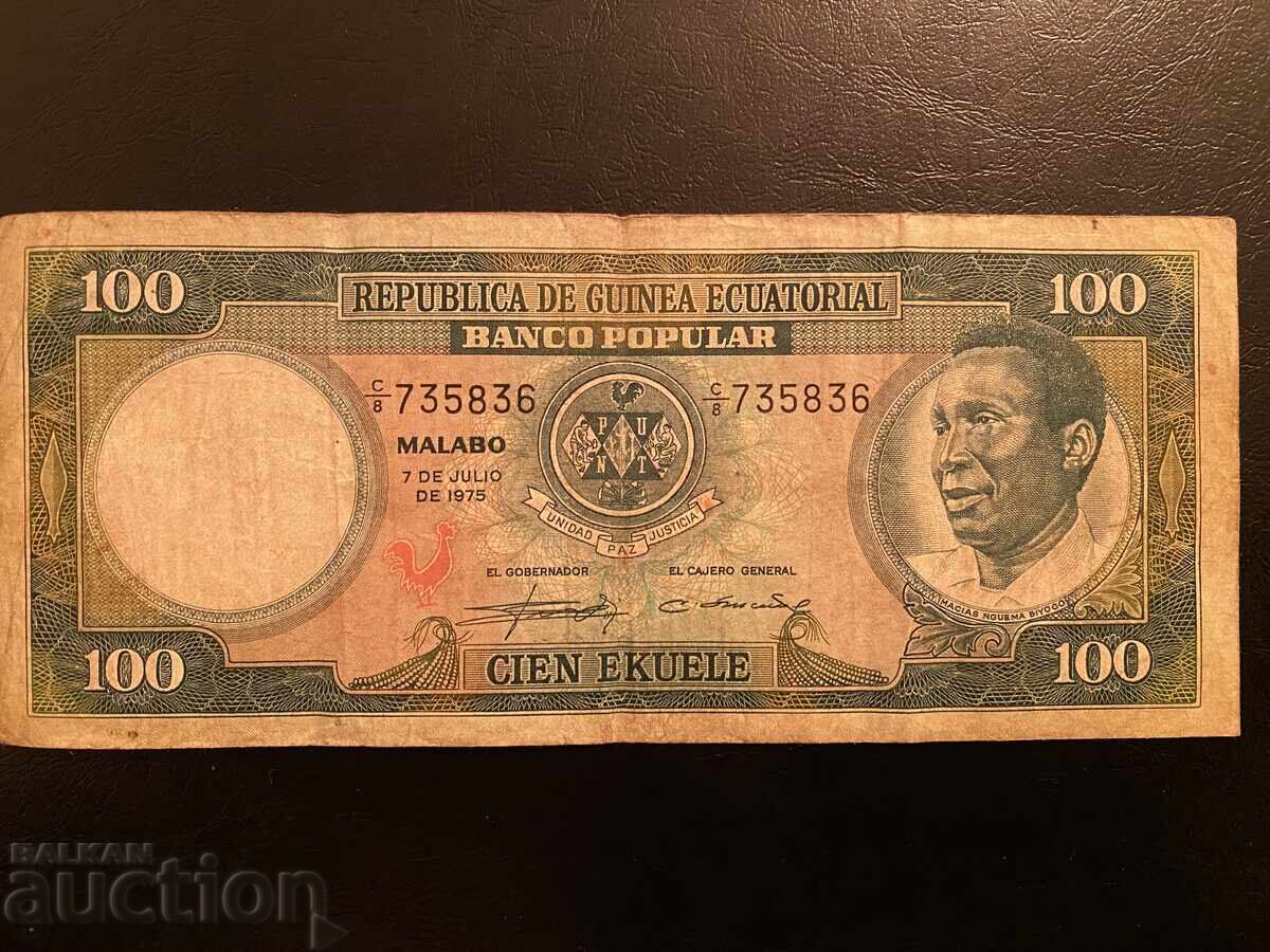 Ισημερινή Γουινέα Ισπανία Αφρική 100 Εκουέλε 1975 Ισημερινή Γουινέα Ισπανία Αφρική 100 Εκουέλε 1975