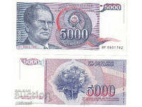 MI6MA6 - Yugoσλαβία 5000 dinara