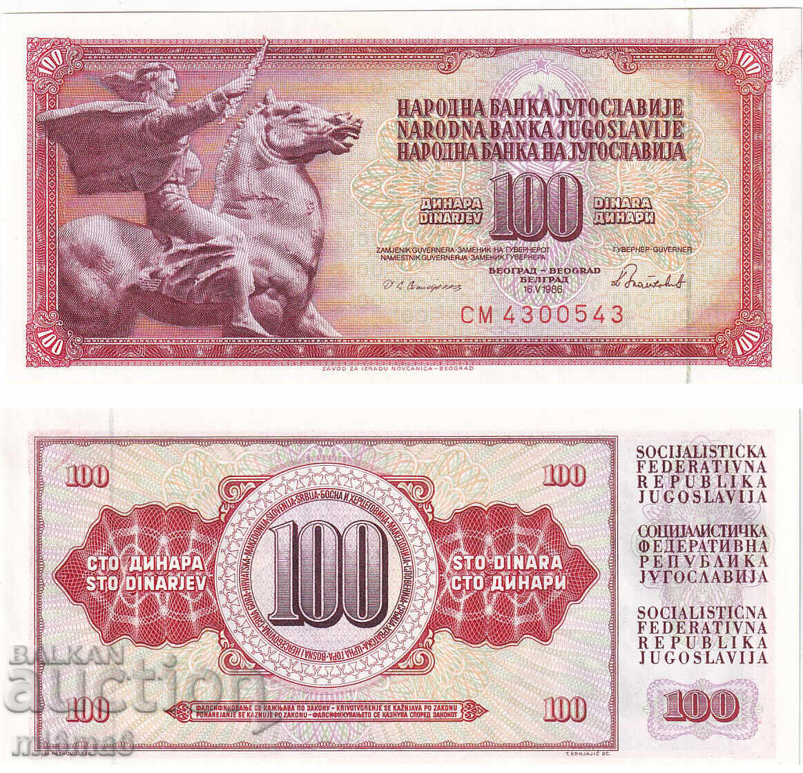 MI6MA6 - Iugoslavia 100 dinari