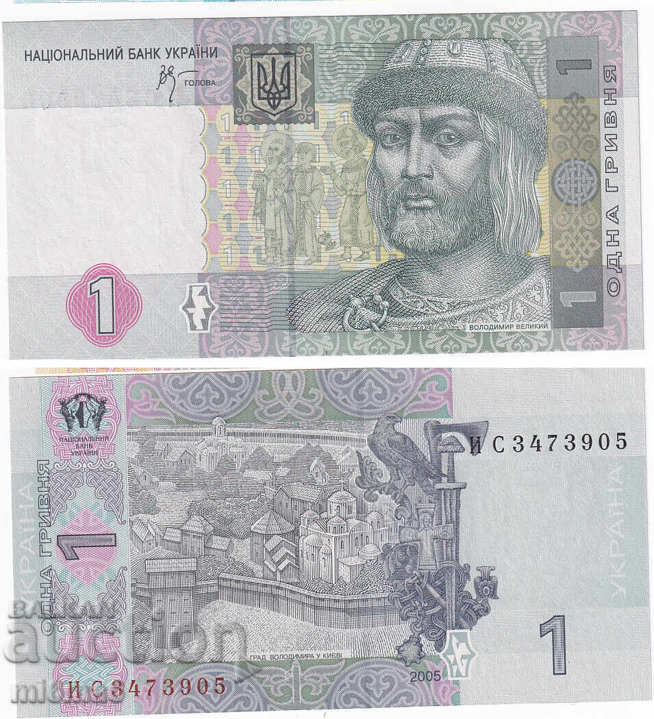 MI6MA6 - Ucraina MI6MA6 - Ucraina