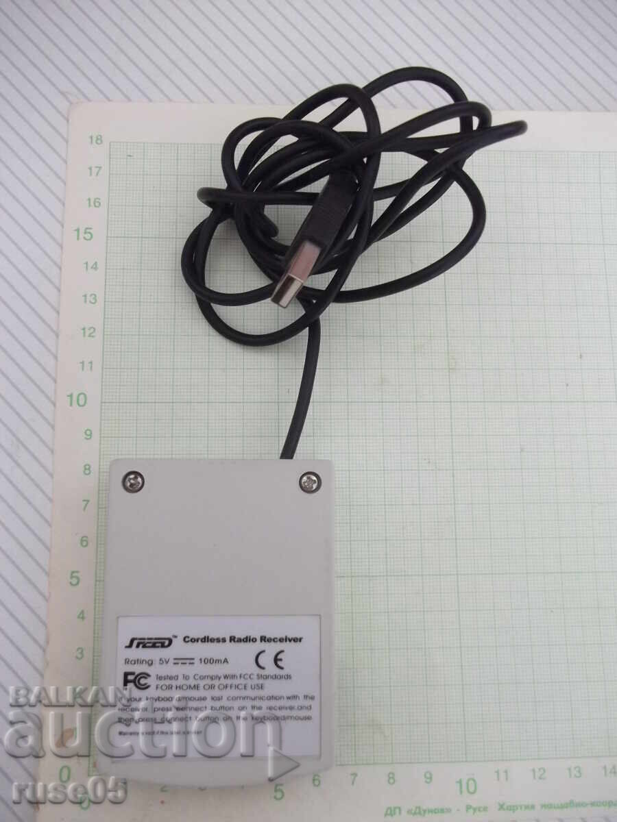 Παράδοση Δοκιμαστής "SPEED ασύρματου ραδιοφωνικού δέκτη"