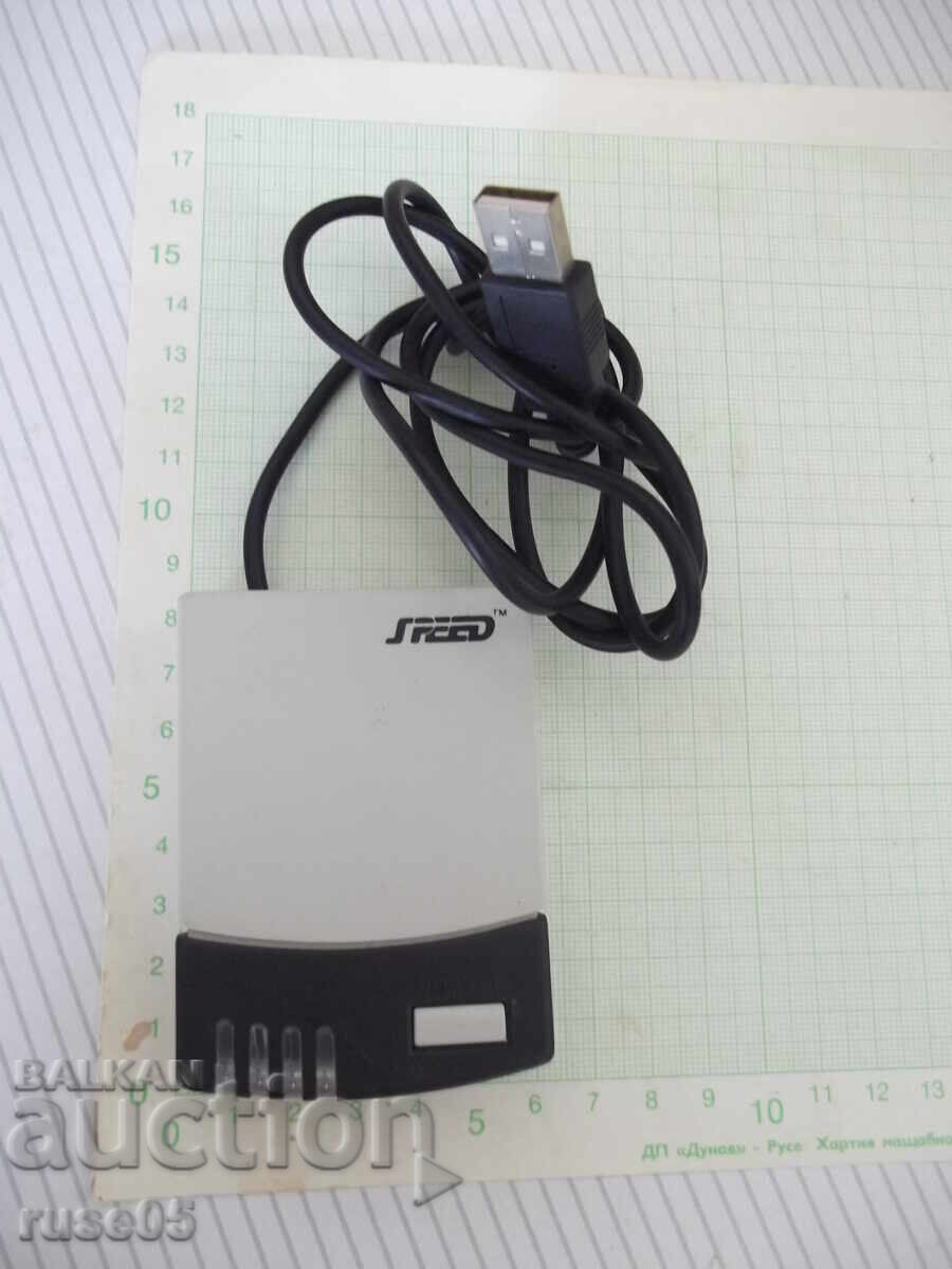 Δοκιμαστής "SPEED ασύρματου ραδιοφωνικού δέκτη"