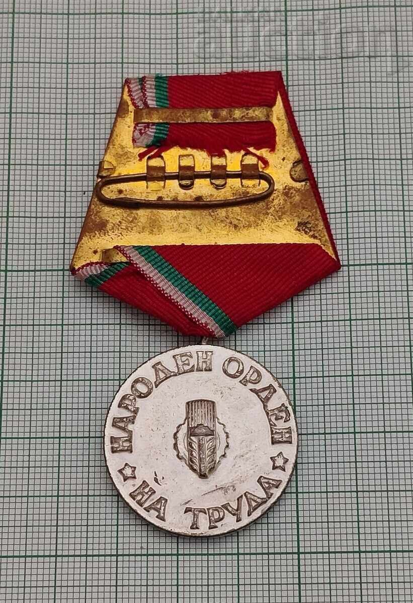 Аукцион НАРОДЕН ОРДЕН НА ТРУДА СРЕБЪРЕН КУТИЯ 196.. г.