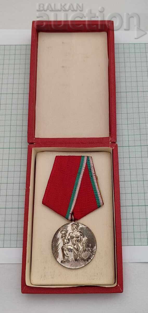 НАРОДЕН ОРДЕН НА ТРУДА СРЕБЪРЕН КУТИЯ 196.. г.