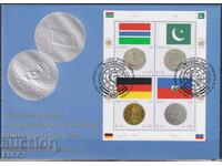 Πρώτη μέρα φάκελος Νομίσματα και Σημαίες 2006 από ΟΗΕ Βιέννη