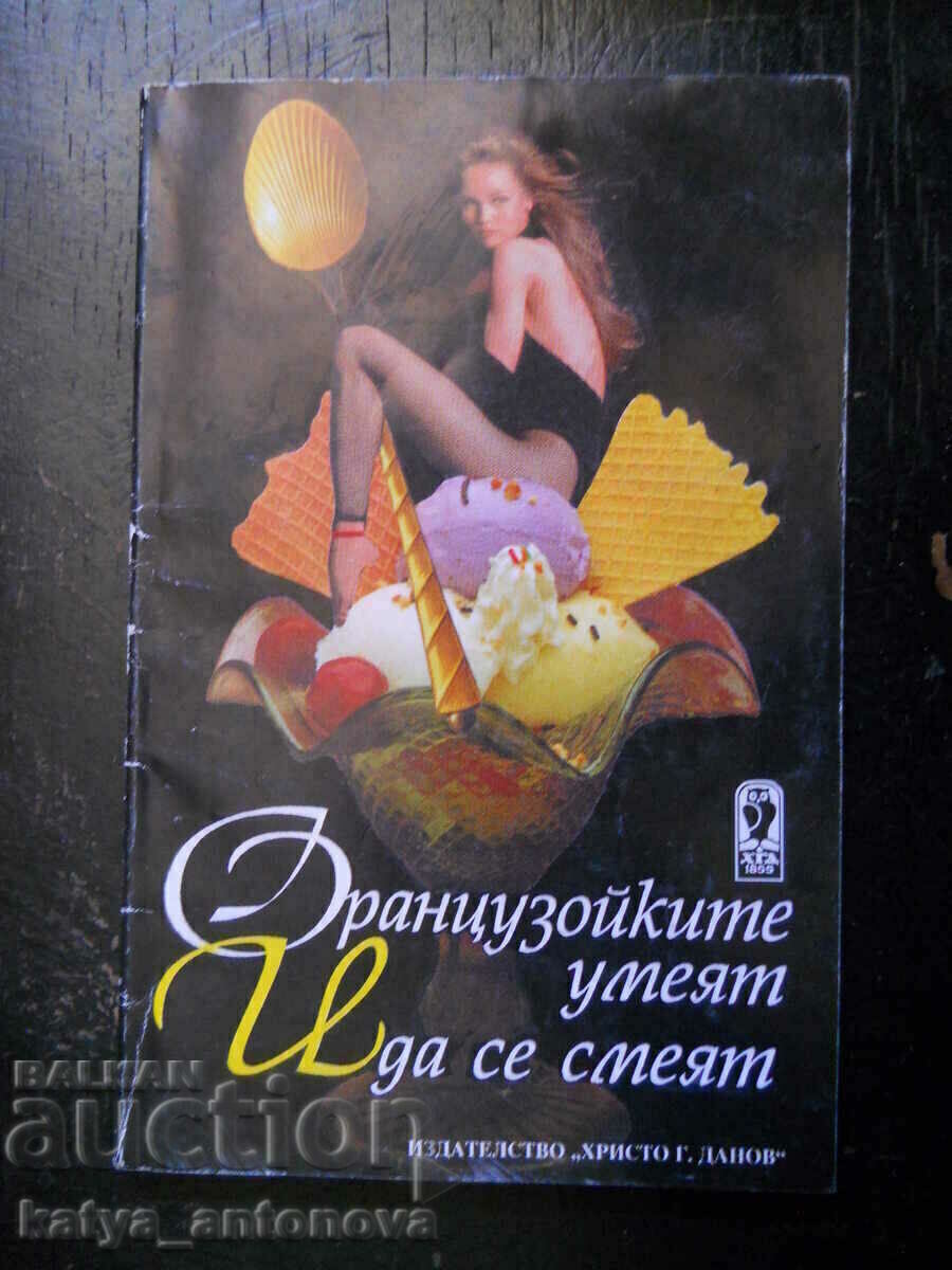 «Οι Γαλλίδες ξέρουν και να γελάνε» «Οι Γαλλίδες ξέρουν και να γελάνε»