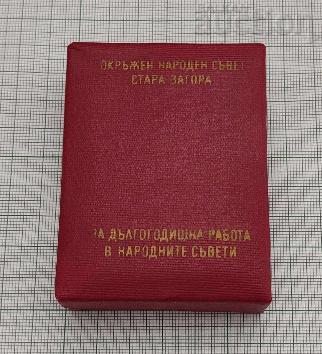 FOR LONG-TERM WORK ONS STARA ZAGORA BOX