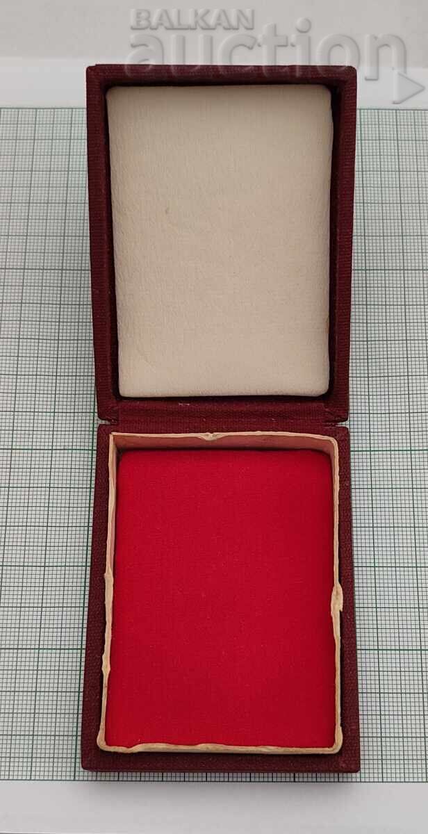 ΤΙΜΗΜΕΝΟ ΚΟΥΤΙ ΑΠΟΘΗΚΕΥΣΗΣ με τιμή 7.00 BGN | € 3.58