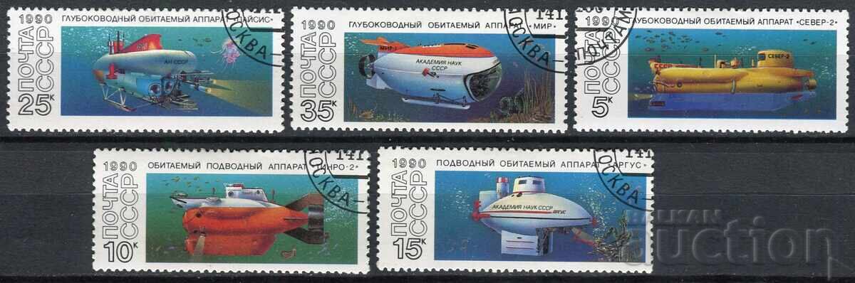 USSR 1990. CTO - Research Underwater Fleet USSR 1990. CTO - Research Underwater Fleet