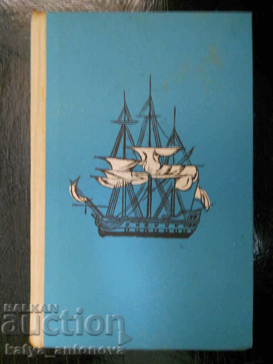 Benito Perez Galdos "Trafalgar" Benito Perez Galdos "Trafalgar"