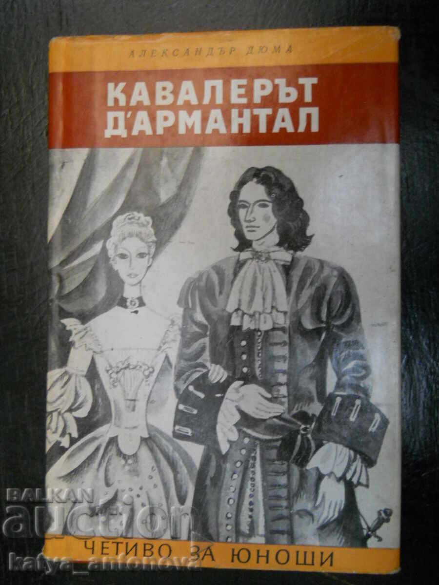 Αλέξανδρος Δουμάς "Ο Ιππότης Ντ'Αρμαντάλ"
