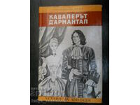 Αλέξανδρος Δουμάς "Ο Ιππότης Ντ'Αρμαντάλ"