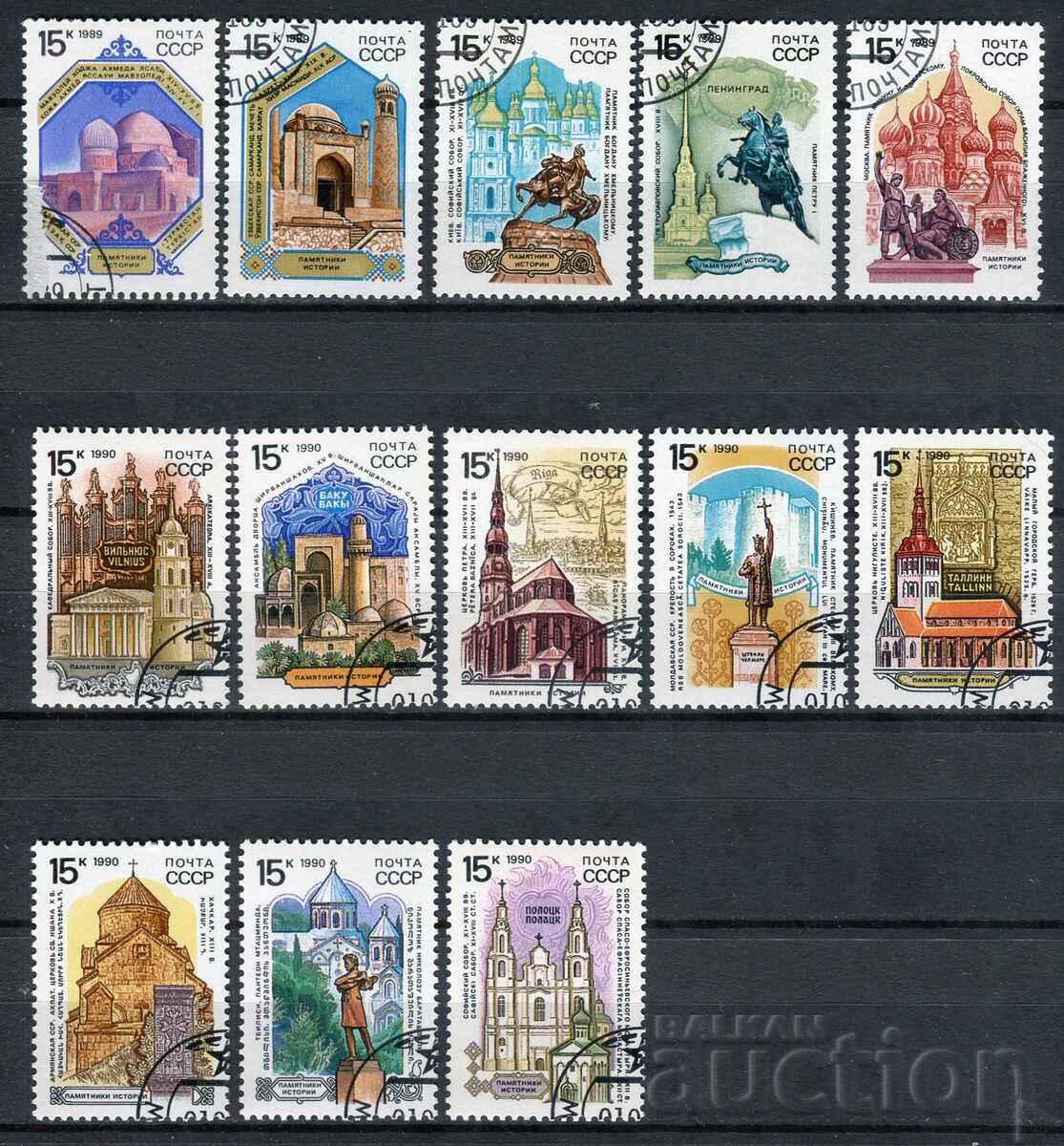 USSR 1989-90. CTO - Monuments of Culture, Architecture USSR 1989-90. CTO - Monuments of Culture, Architecture