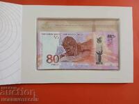 ΜΠΕΛΑΡΟΥΣ BELARUS 80 r god 09 05 1945 έκδοση 2025 ΝΕΟ UNC