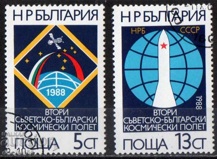 1988. България. Втори съветско-български космически полет. 1988. България. Втори съветско-български космически полет.