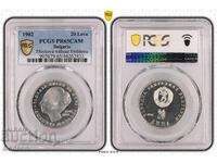 20 Leva 1982 PR65CAM - Lyudmila Zhivkova