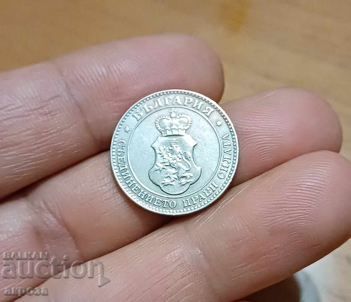 Auction  20 Stotinki 1913 with luster