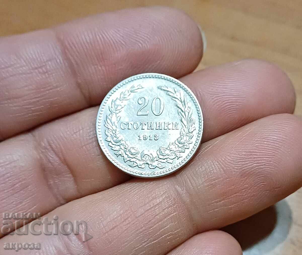 20 stotinki 1913 με γυαλάδα