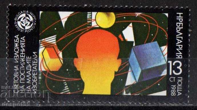 1988. Bulgaria. "Bulgaria Expo '91 - VIP", Plovdiv