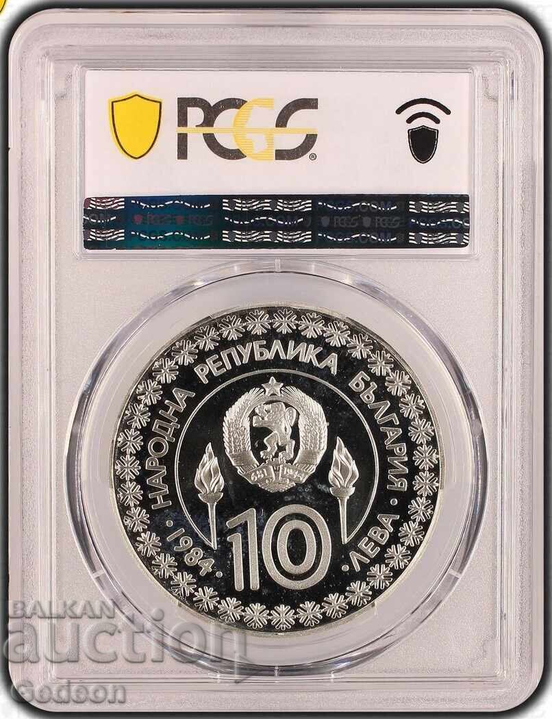 Δημοπρασία 10 Λεβα 1984 PR67DCAM - Σαράγεβο Δημοπρασία 10 Λεβα 1984 PR67DCAM - Σαράγεβο