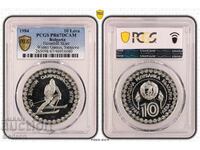10 Λεβα 1984 PR67DCAM - Σαράγεβο