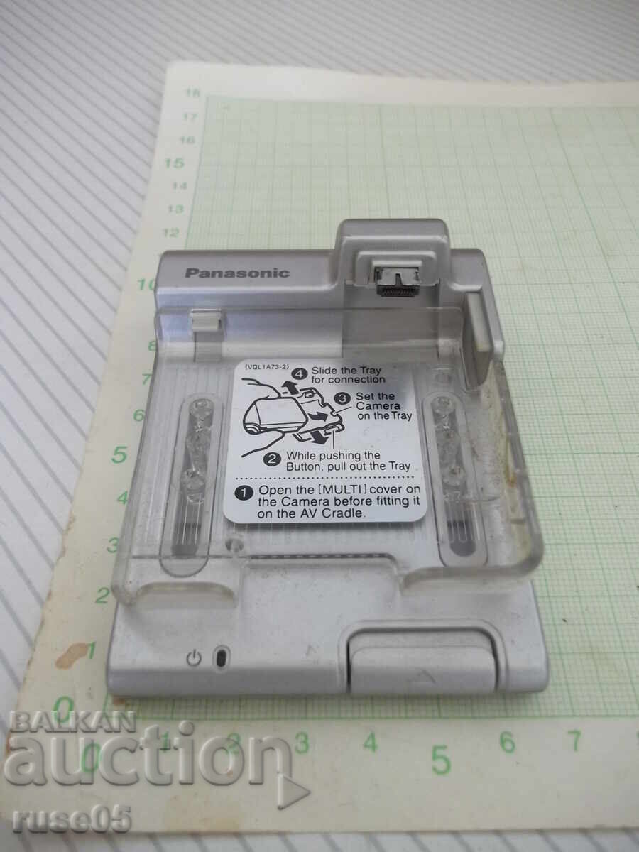 Docking station "Panasonic - VSK 0654" with price 30.00 BGN | € 15.34