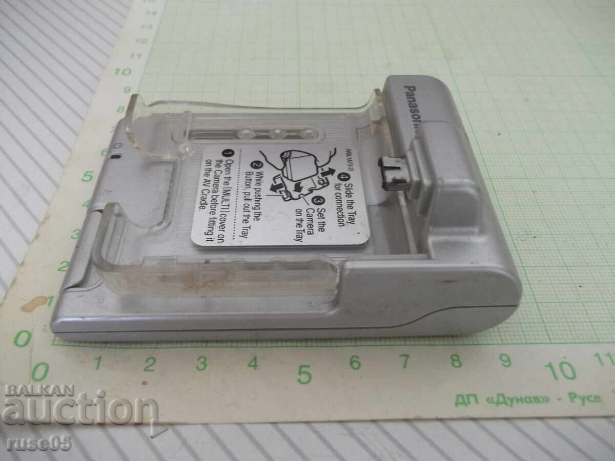 Auction  Docking station "Panasonic - VSK 0654"