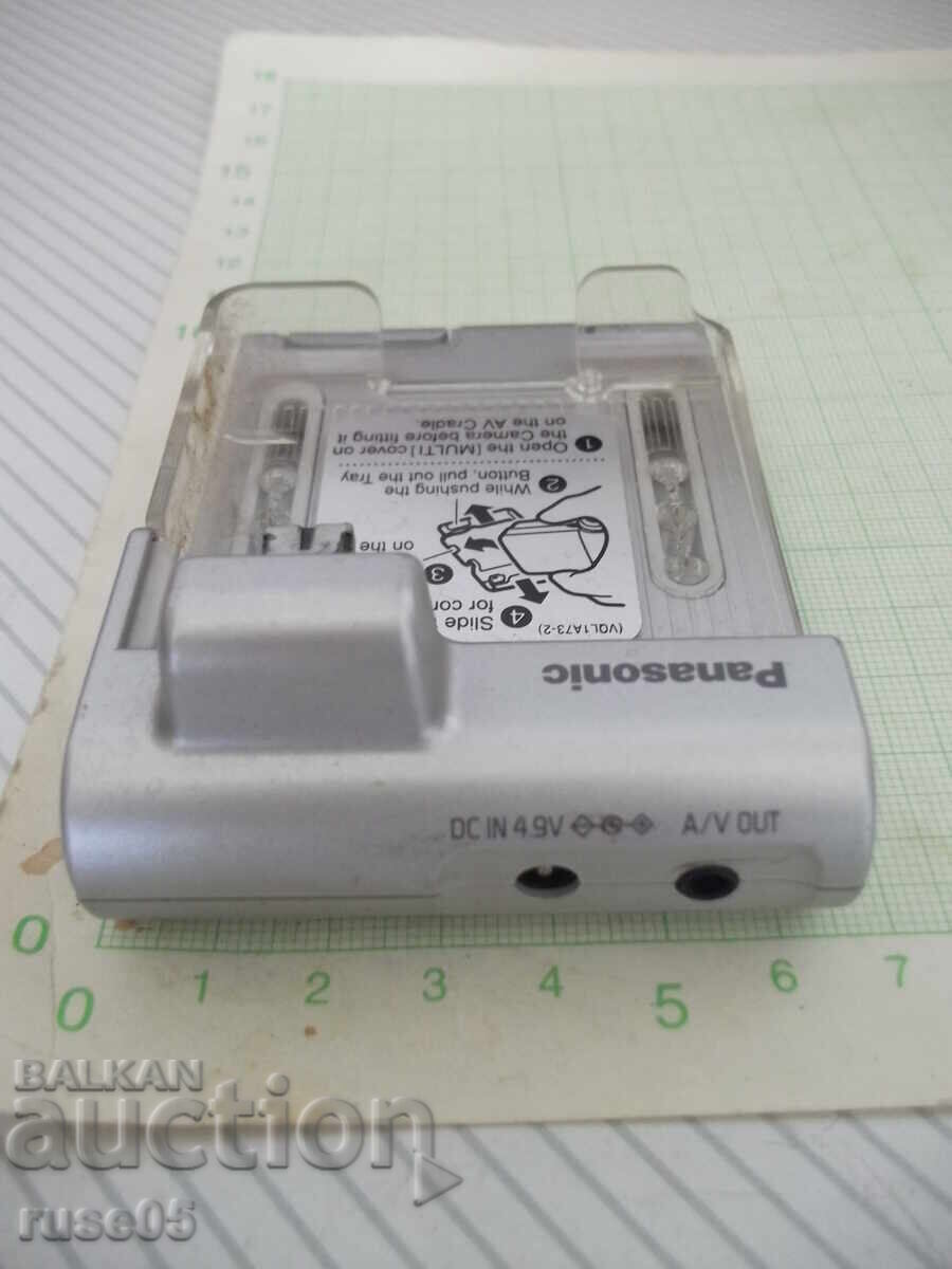 Delivery of Docking station "Panasonic - VSK 0654"