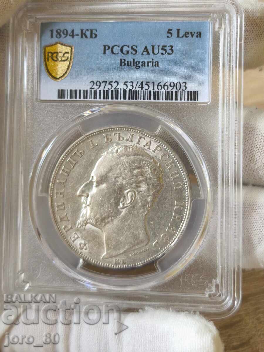 5 лева 1894 година България PCGS *AU 53* с цена 1000.00 лв. | € 511.29 5 лева 1894 година България PCGS *AU 53* с цена 1000.00 лв. | € 511.29