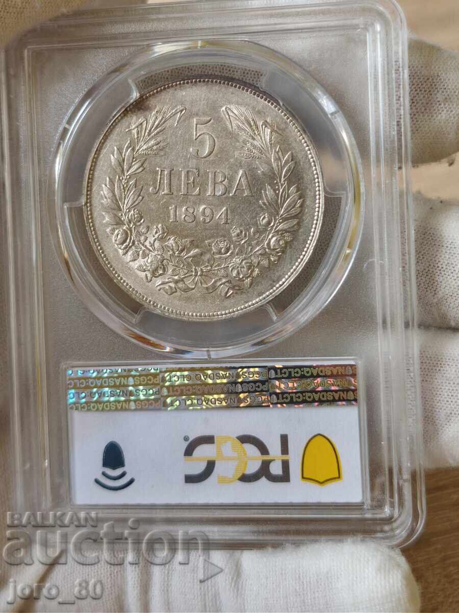 5 лева 1894 година България PCGS *AU 53* 5 лева 1894 година България PCGS *AU 53*