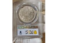 5 лева 1894 година България PCGS *AU 53*