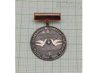 THIRD REPUBLICAN FESTIVAL 1969 BADGE