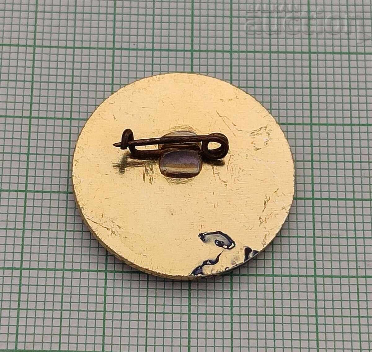 ΔΕΥΤΕΡΟ ΣΥΝΕΔΡΙΟ ΣΒΑ ΑΤΚ ΚΑΒΑΡΝΑ 1982 ΕΤΟΣ. ΣΗΜΑ με τιμή 3.00 BGN | € 1.53