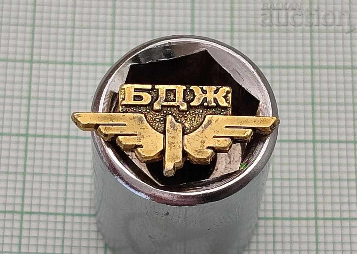 BDZ BADGE SIGN BDZ BADGE SIGN