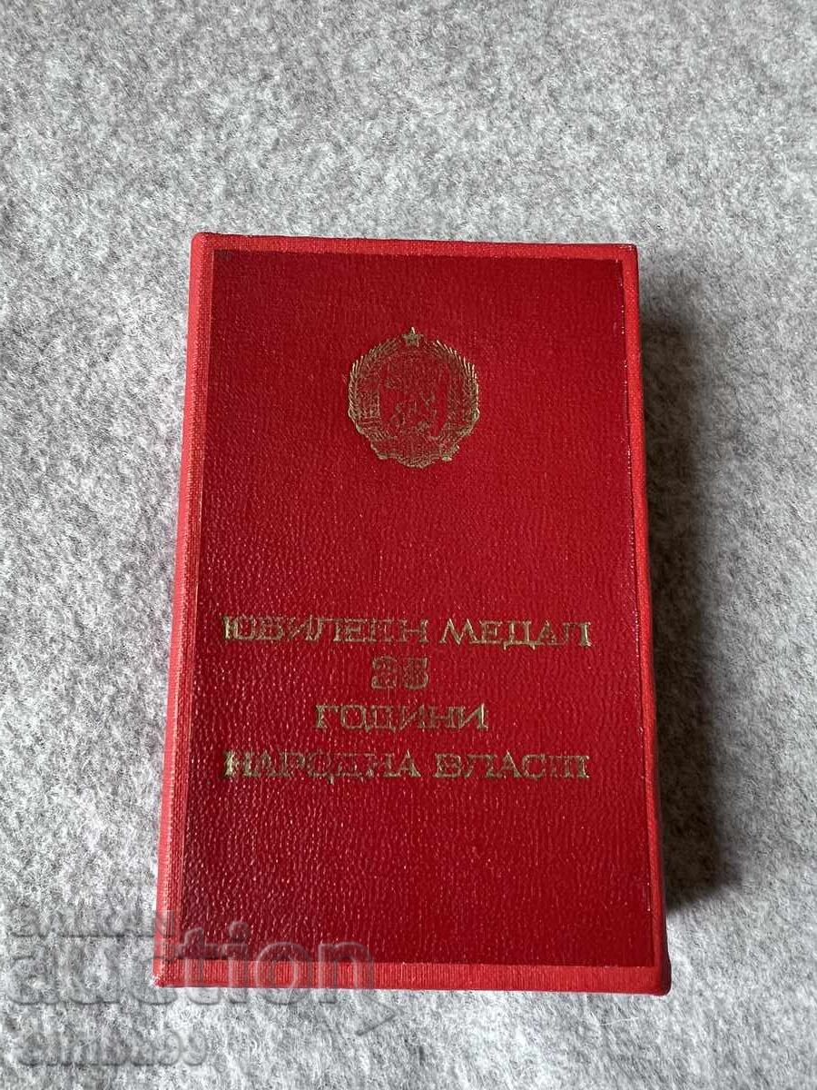 Medalie jubiliară 25 de ani de putere populară