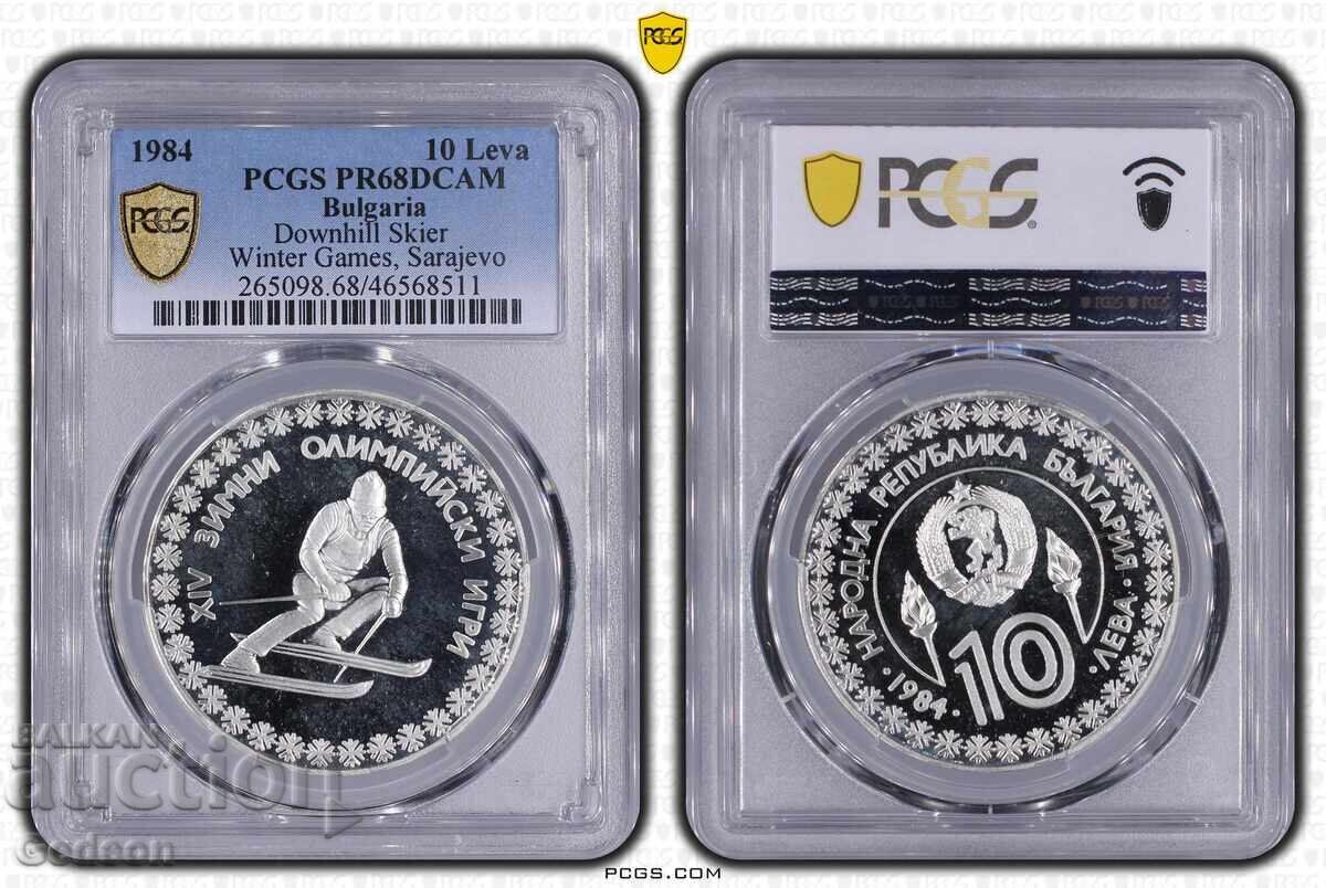 10 Leva 1984 PR68DCAM - Sarajevo