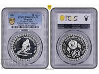 10 Leva 1984 PR68DCAM - Sarajevo