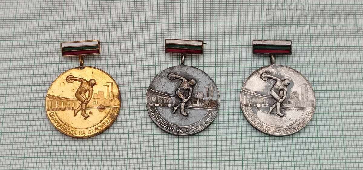 ΣΠΑΡΤΑΚΙΑΔΑ ΤΩΝ ΟΙΚΟΔΟΜΩΝ ΣΗΜΑ ΛΟΤ 3 ΤΕΜΑΧΙΑ με τιμή 10.00 BGN | € 5.11