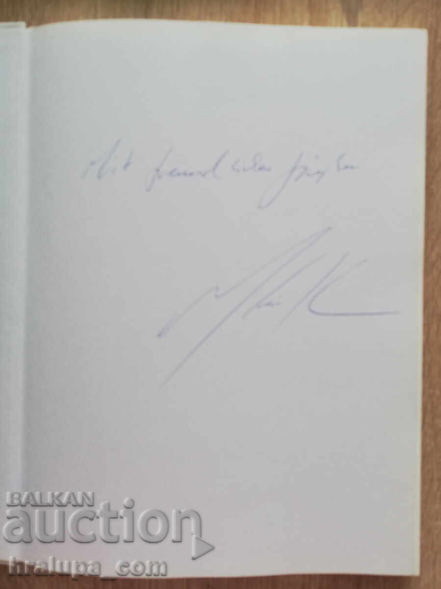 Ayrton Senna's Victories - His Legacy Ayrton Senna with price 30.00 BGN | € 15.34