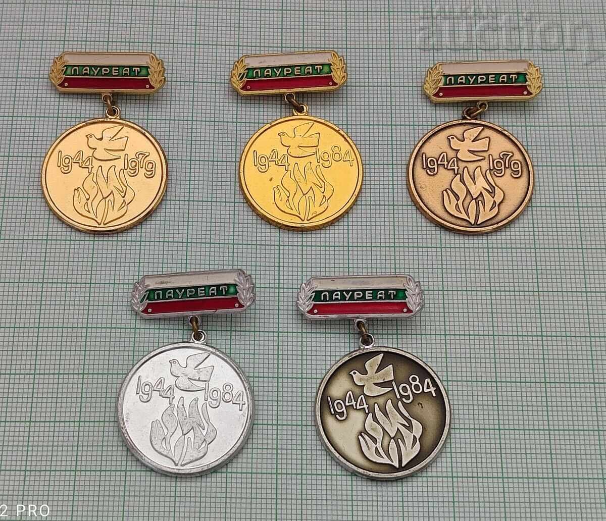 ЛАУРЕАТ ХУДОЖ. САМОДЕЙНОСТ ЗНАК ЛОТ 5 БРОЯ ЛАУРЕАТ ХУДОЖ. САМОДЕЙНОСТ ЗНАК ЛОТ 5 БРОЯ