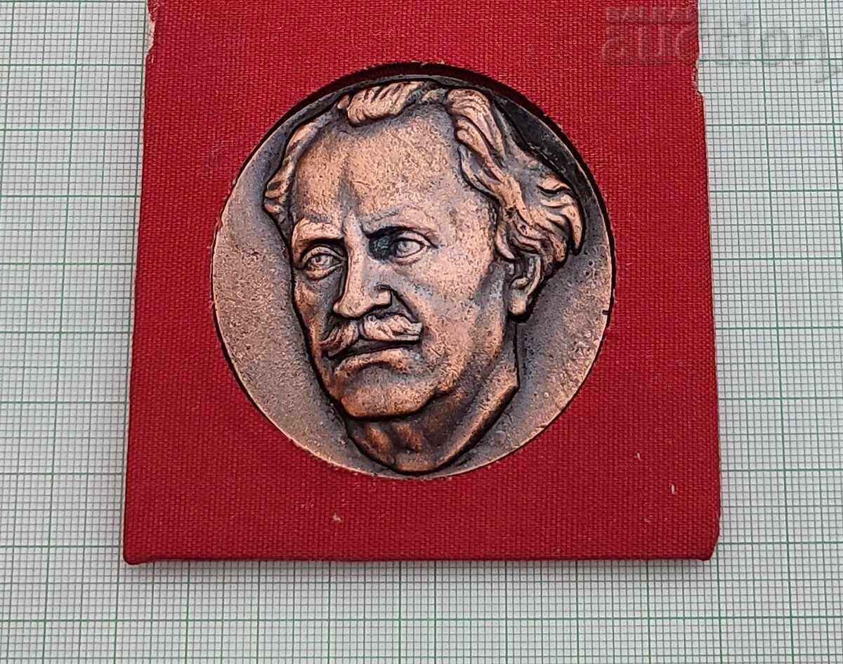 GEORGI DIMITROV MEDAL PLAQUE