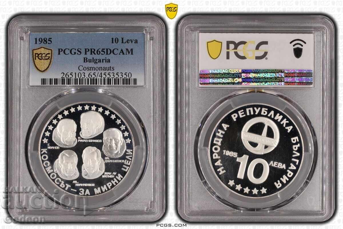 10 Лева 1985 PR65DCAM - Интеркосмос 10 Лева 1985 PR65DCAM - Интеркосмос