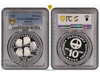 10 Leva 1985 PR65DCAM - Interkosmos